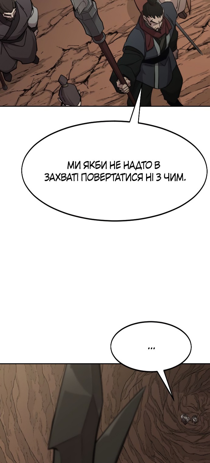 Сторінка 82
