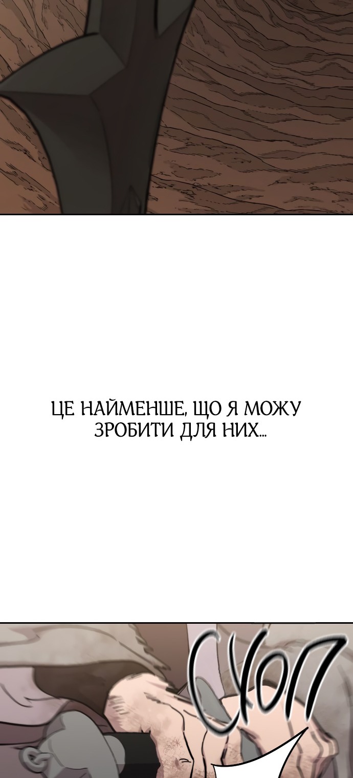 Сторінка 83