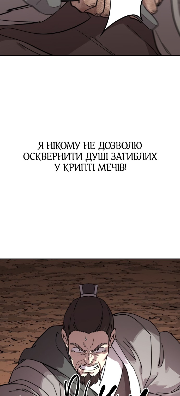 Сторінка 84