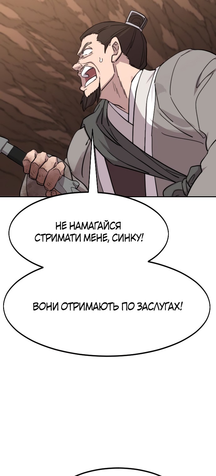 Сторінка 87