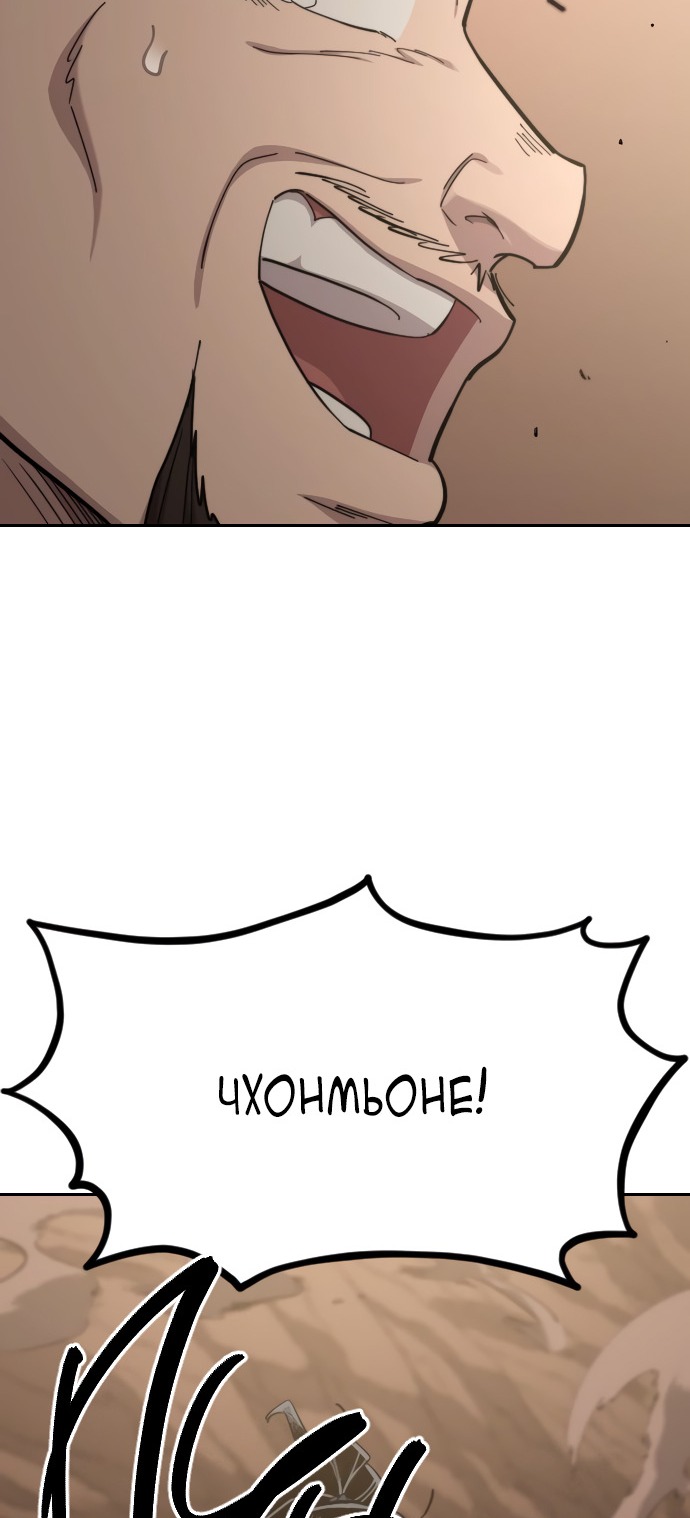 Сторінка 97