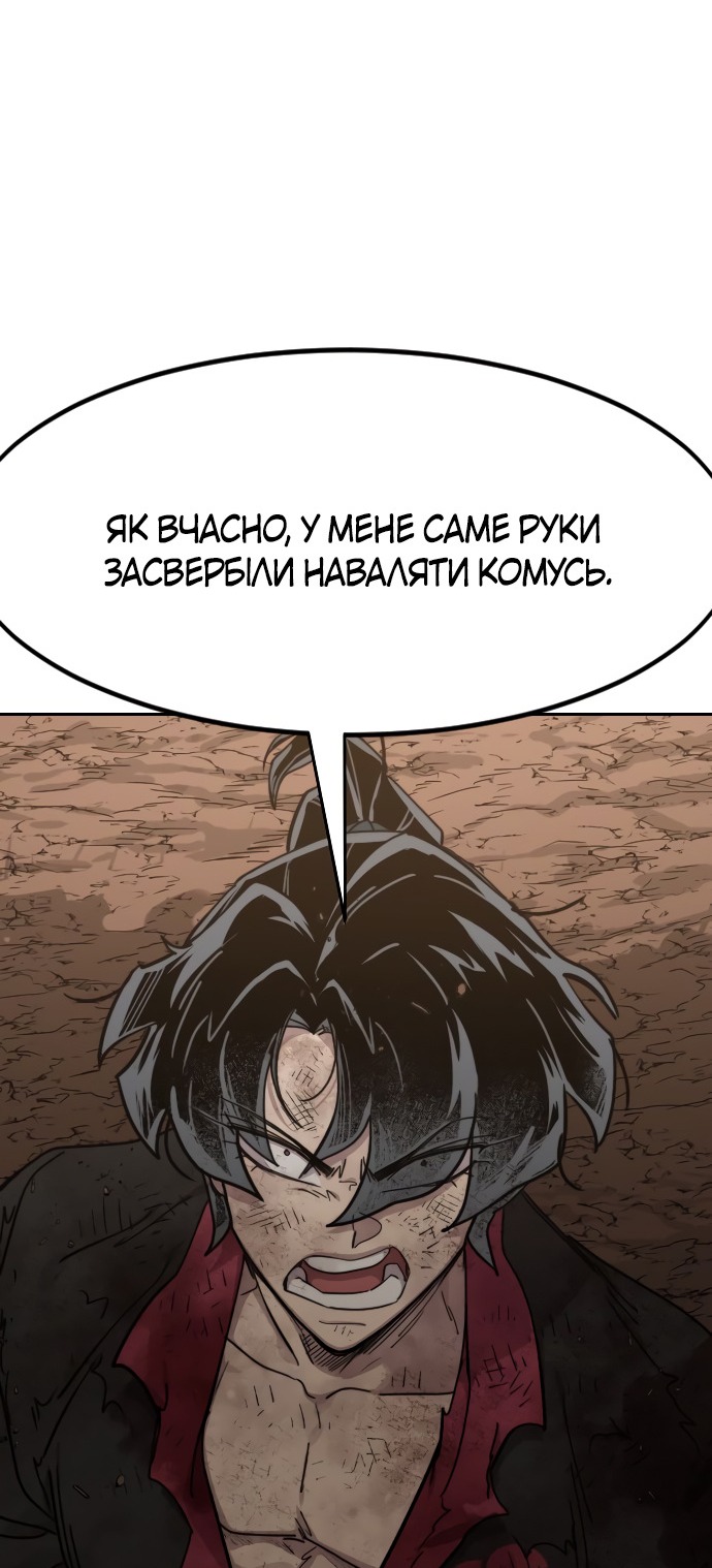 Сторінка 110