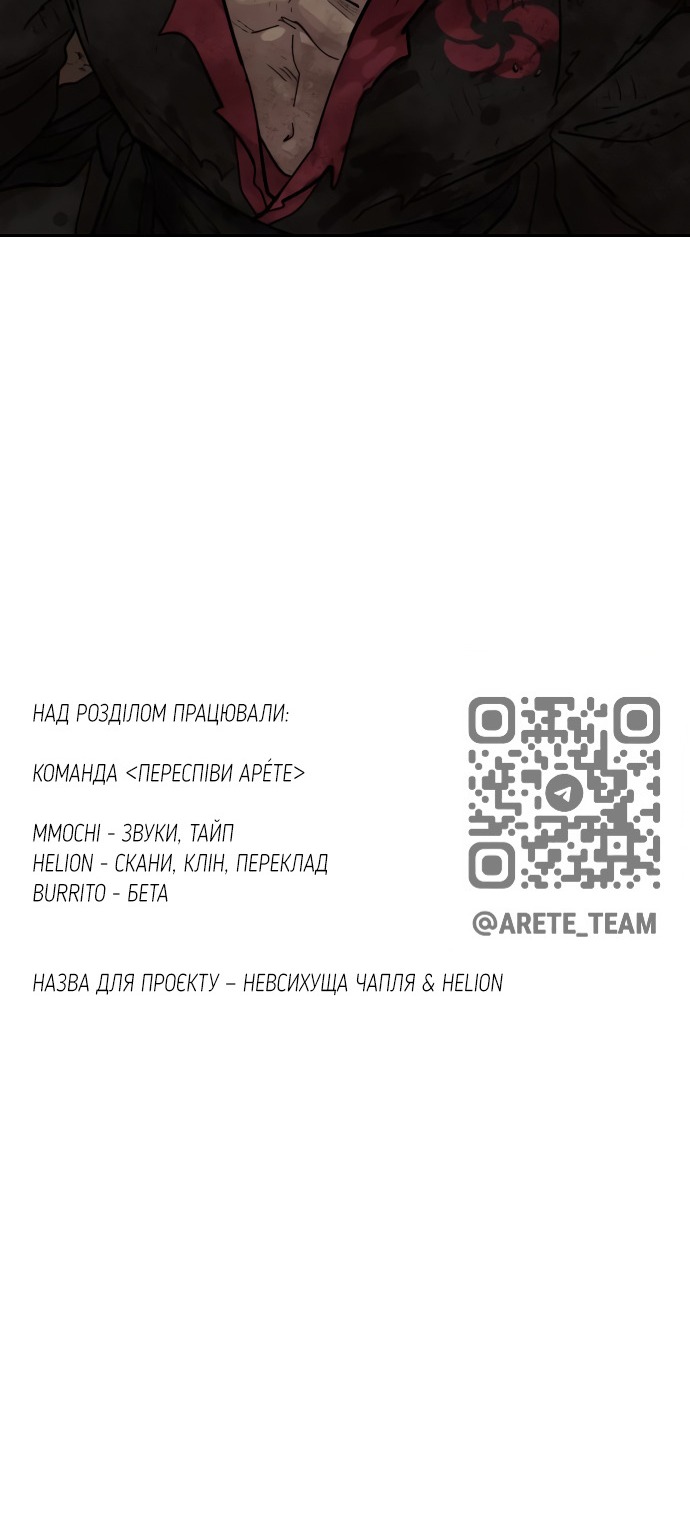 Сторінка 111