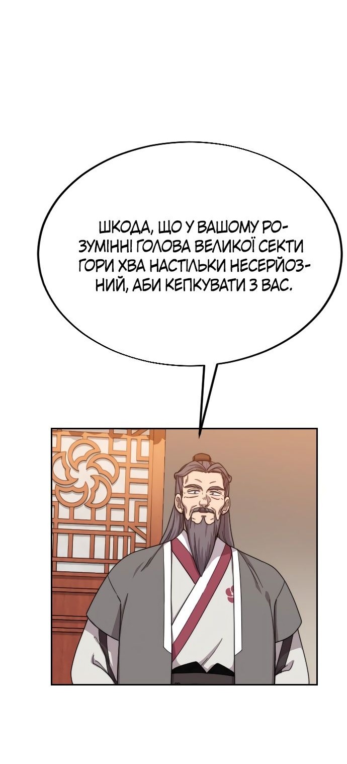 Сторінка 4