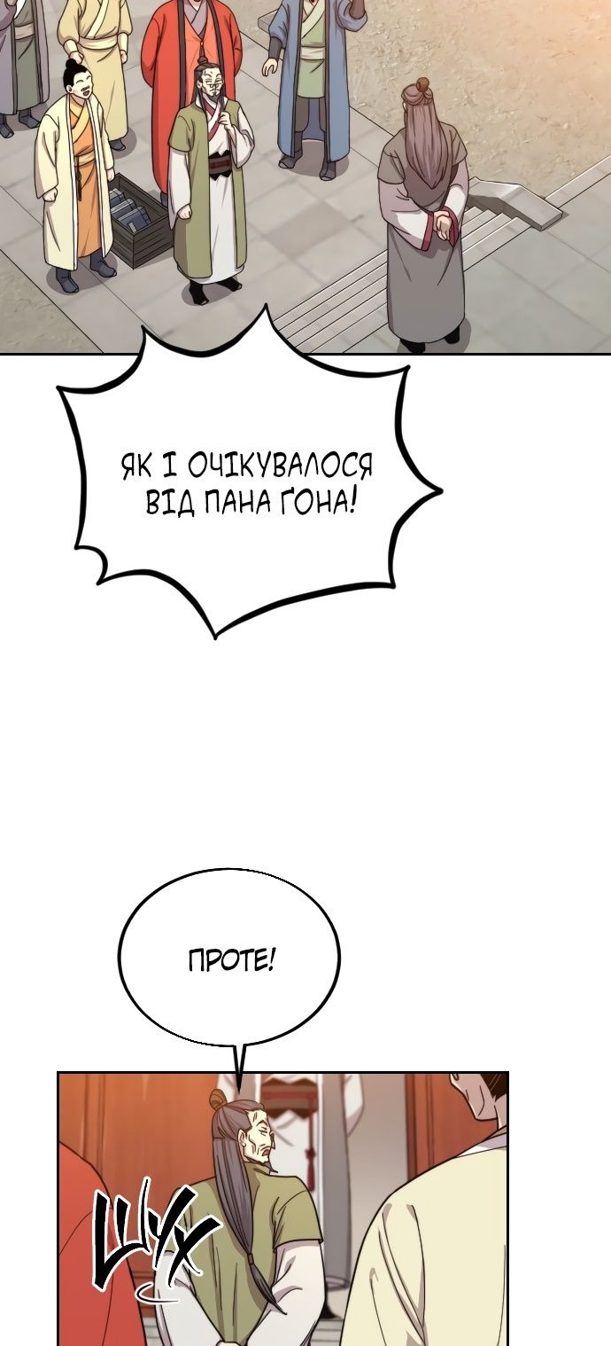 Сторінка 13
