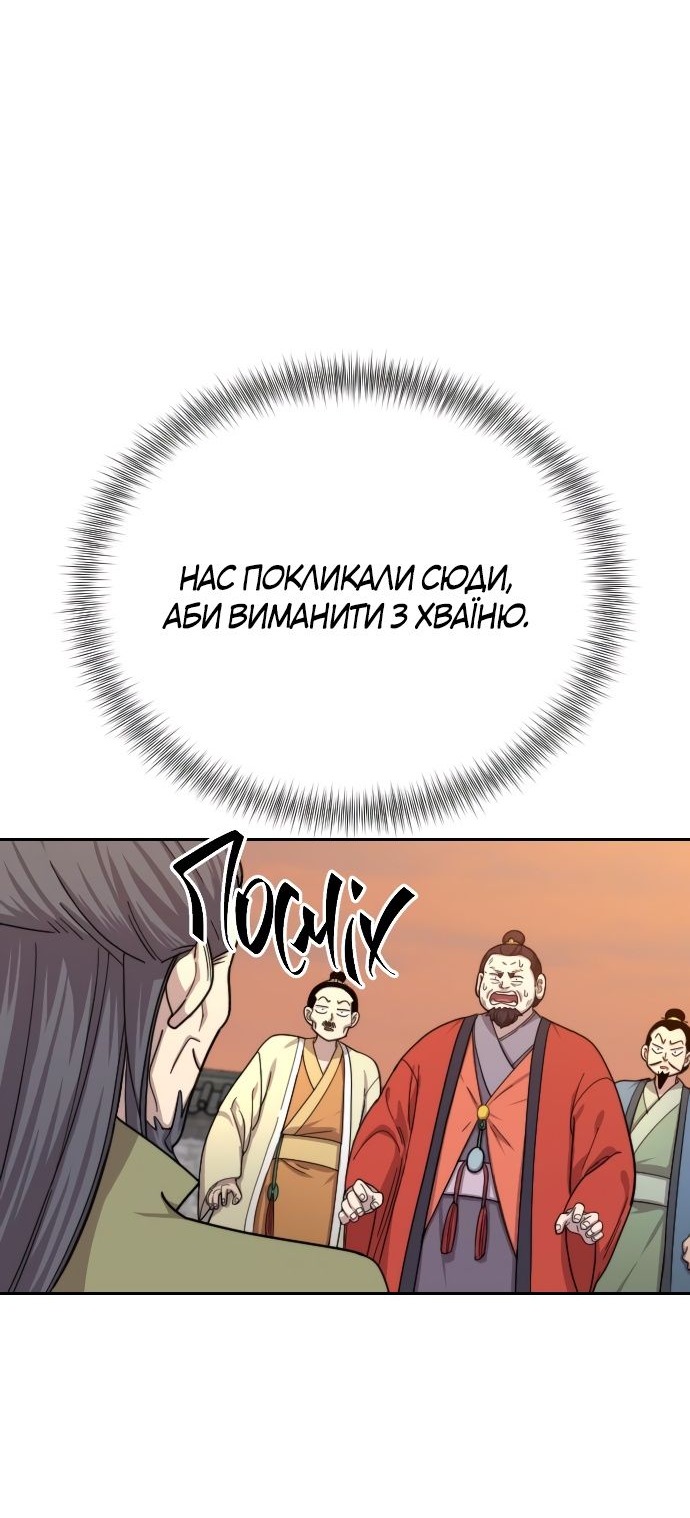 Сторінка 19