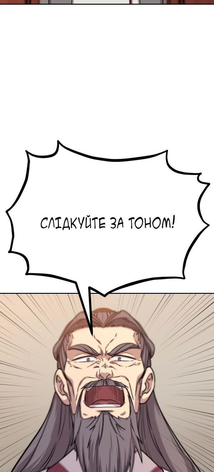Сторінка 24
