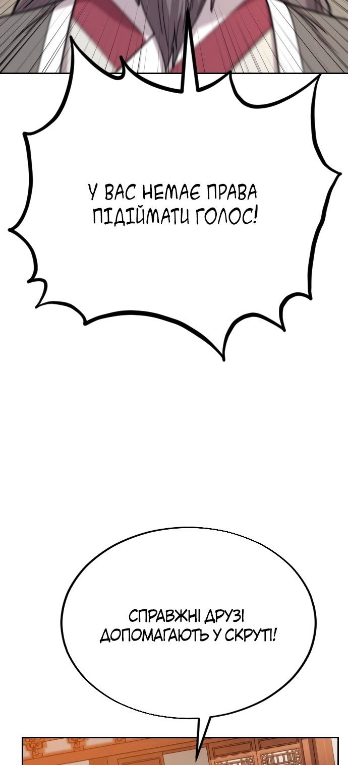 Сторінка 25