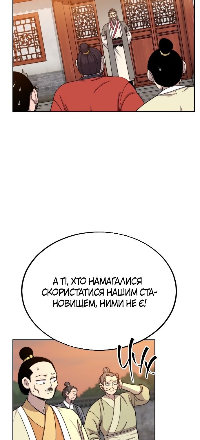 Сторінка 26