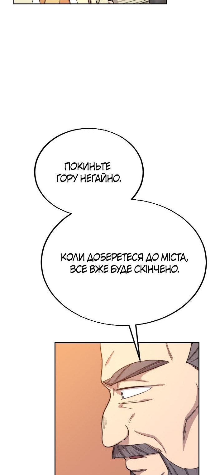 Сторінка 27