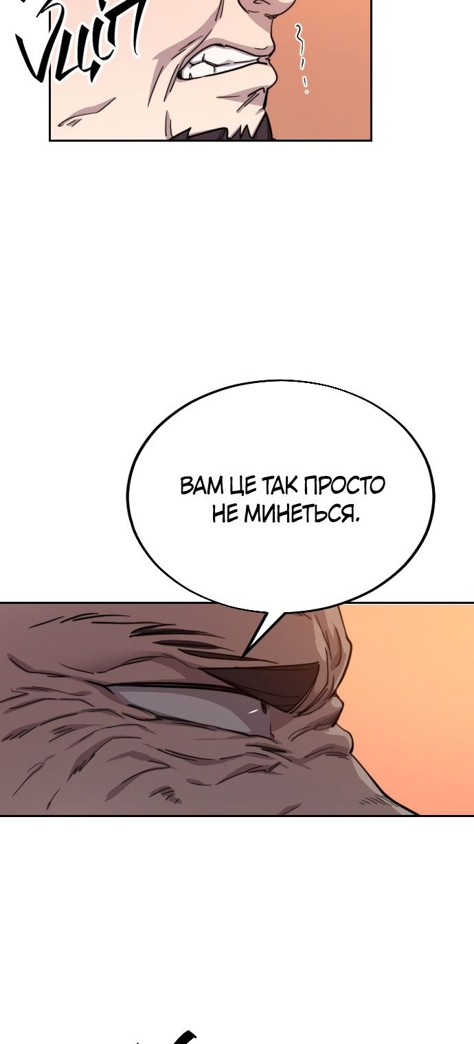 Сторінка 29