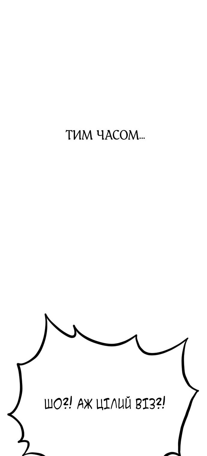Сторінка 38