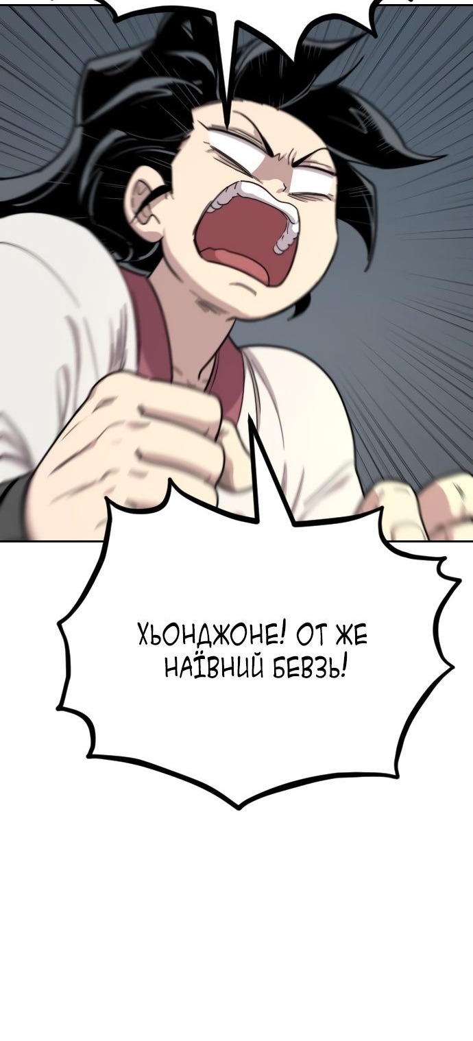 Сторінка 39