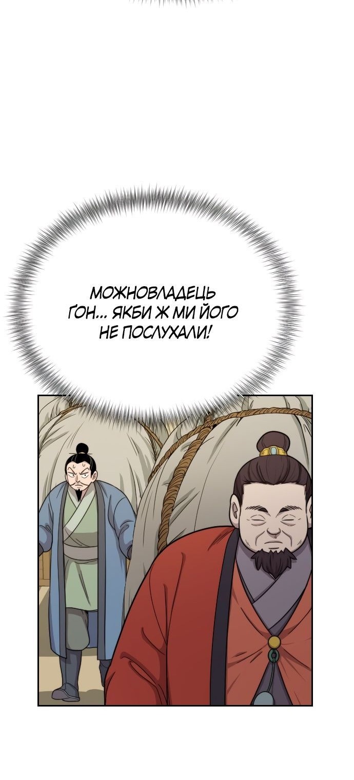 Сторінка 45