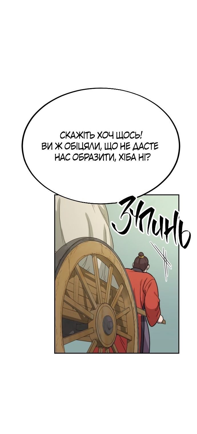 Сторінка 47