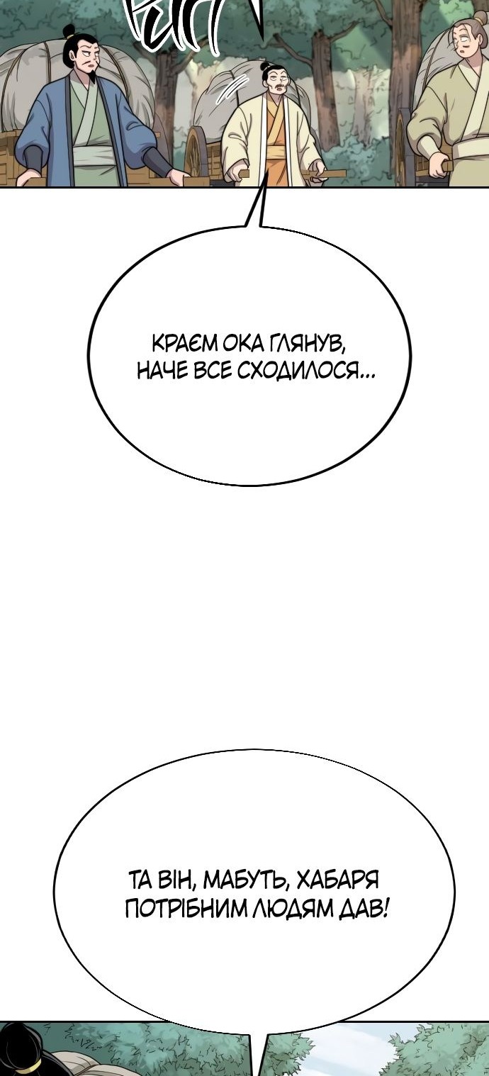 Сторінка 53