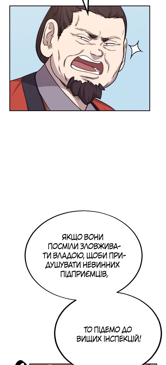 Сторінка 55