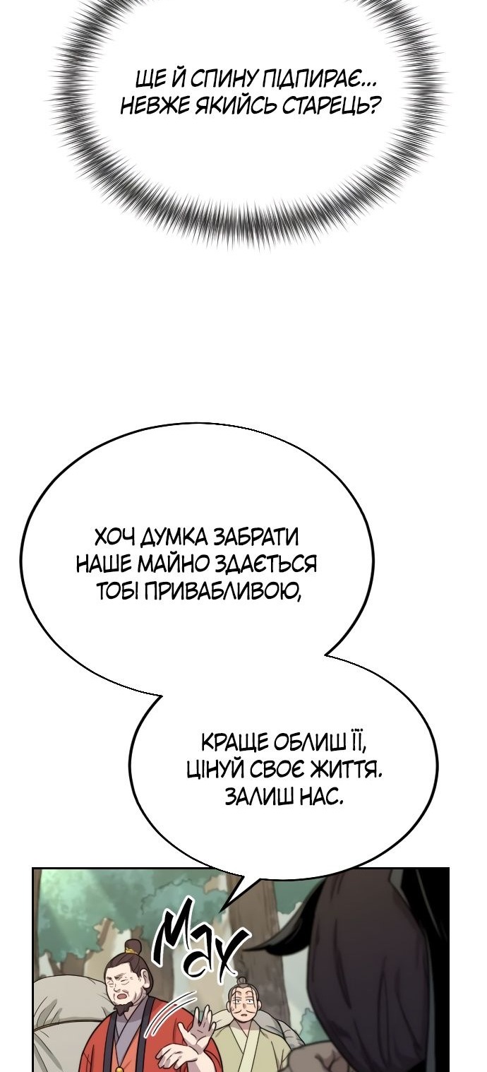 Сторінка 60