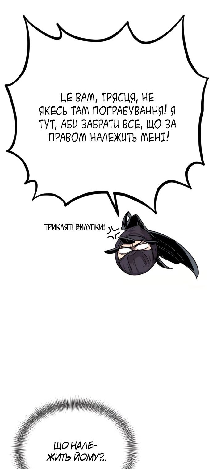 Сторінка 62