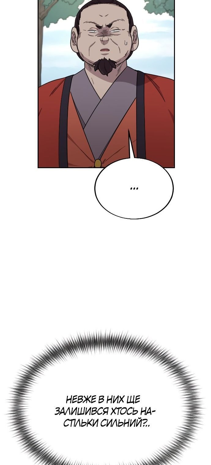 Сторінка 76