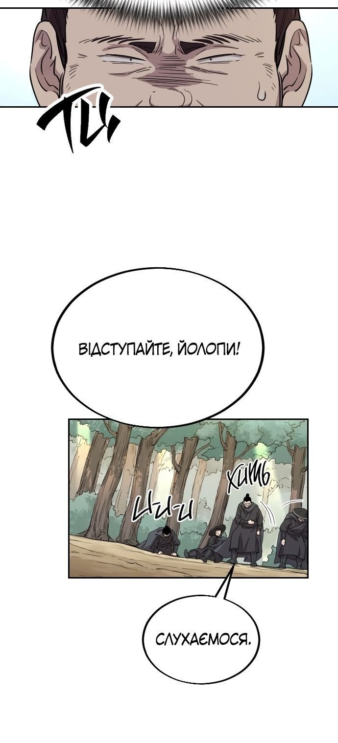 Сторінка 77