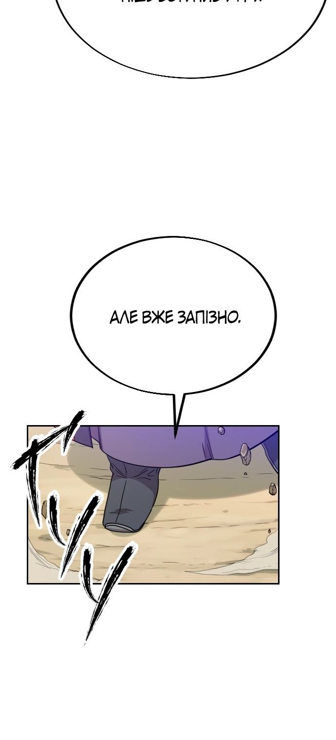 Сторінка 79