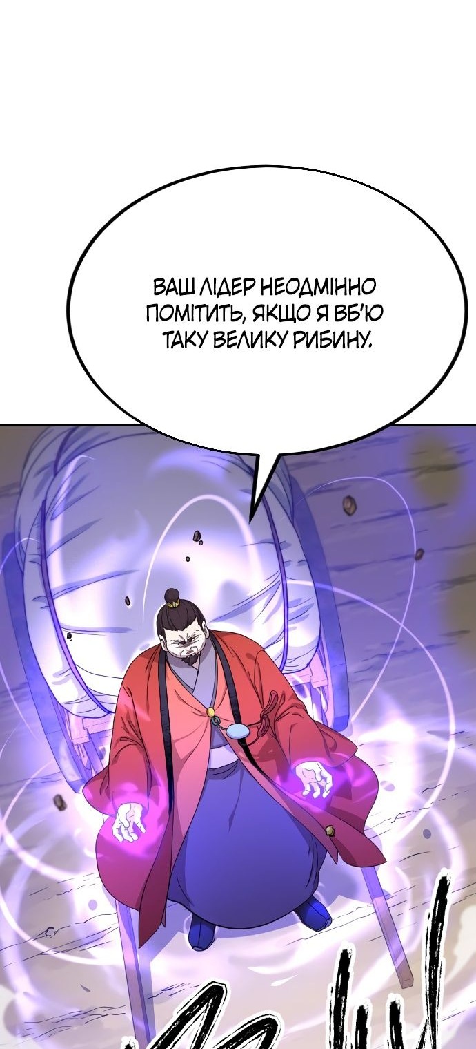 Сторінка 81