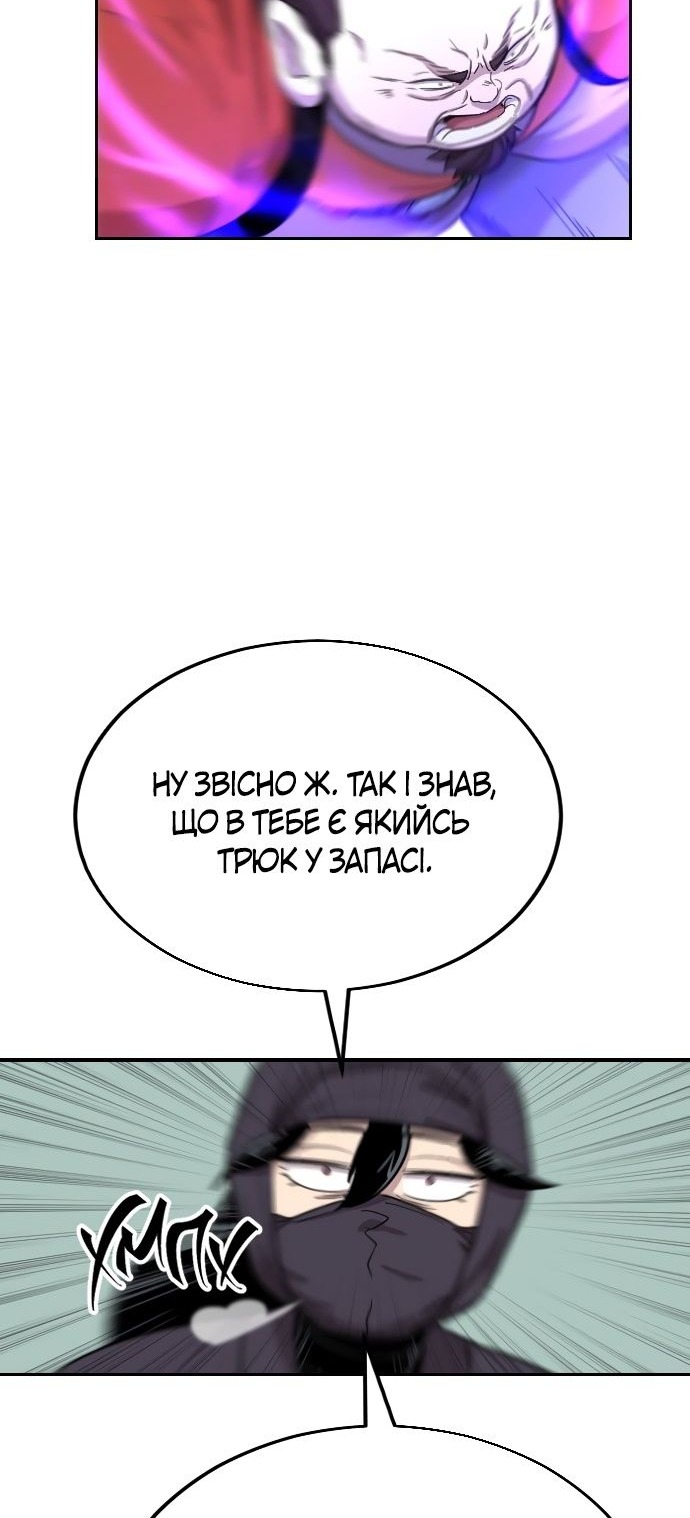 Сторінка 83