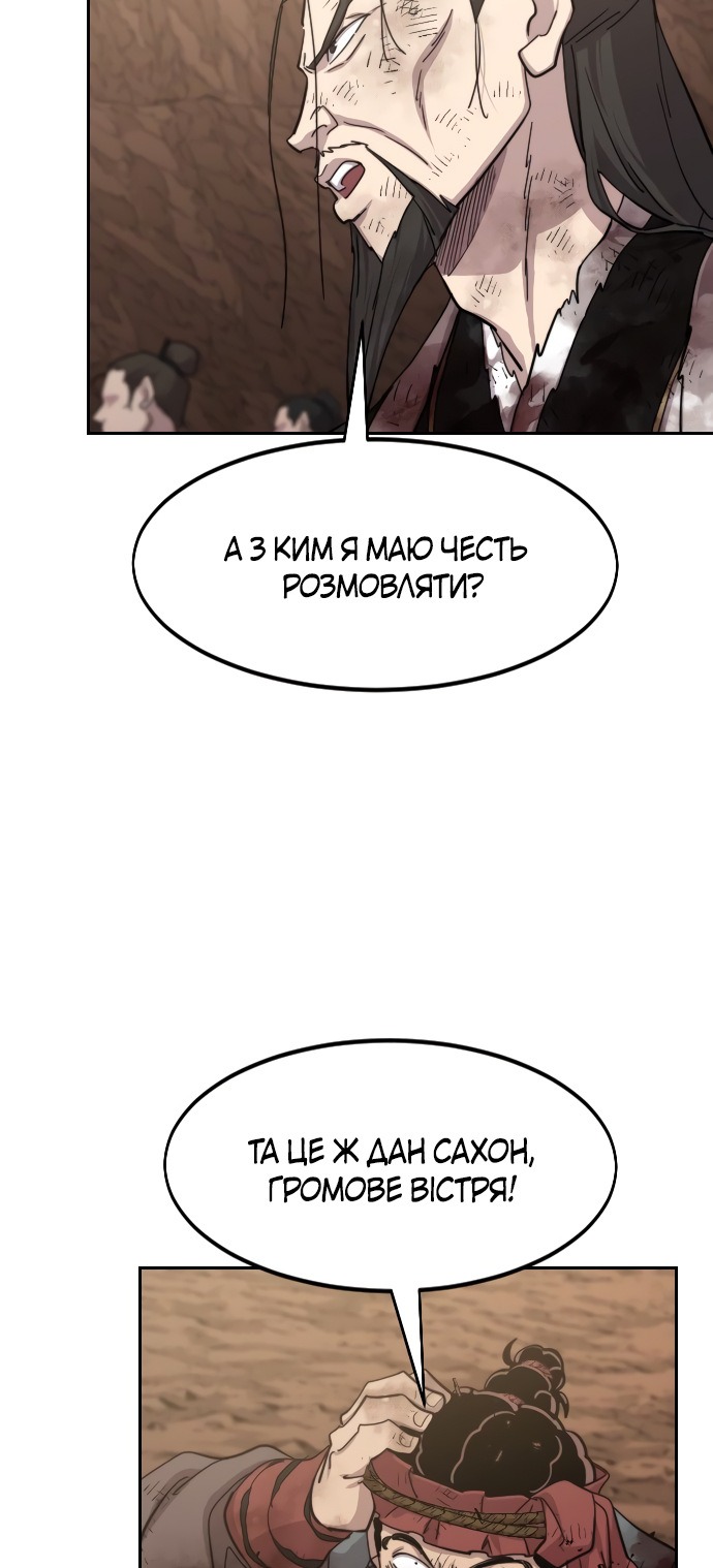 Сторінка 5
