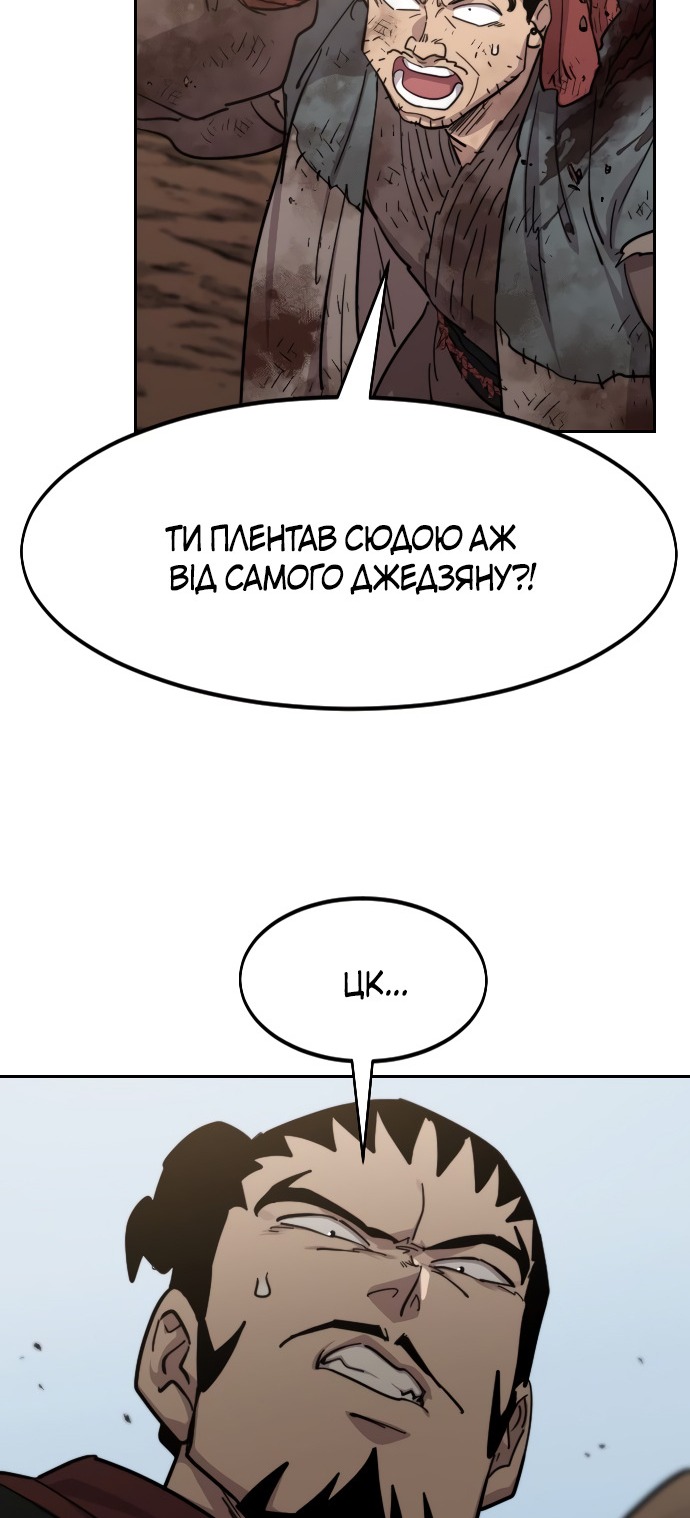 Сторінка 6
