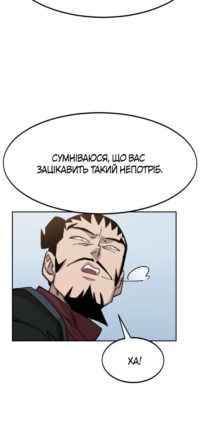 Сторінка 11
