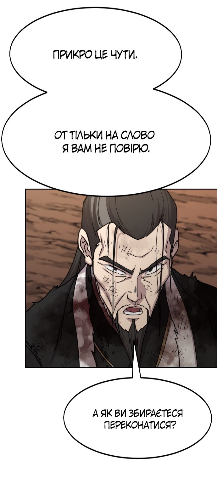 Сторінка 12