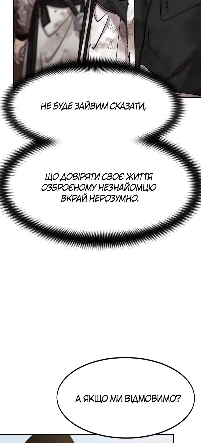 Сторінка 16