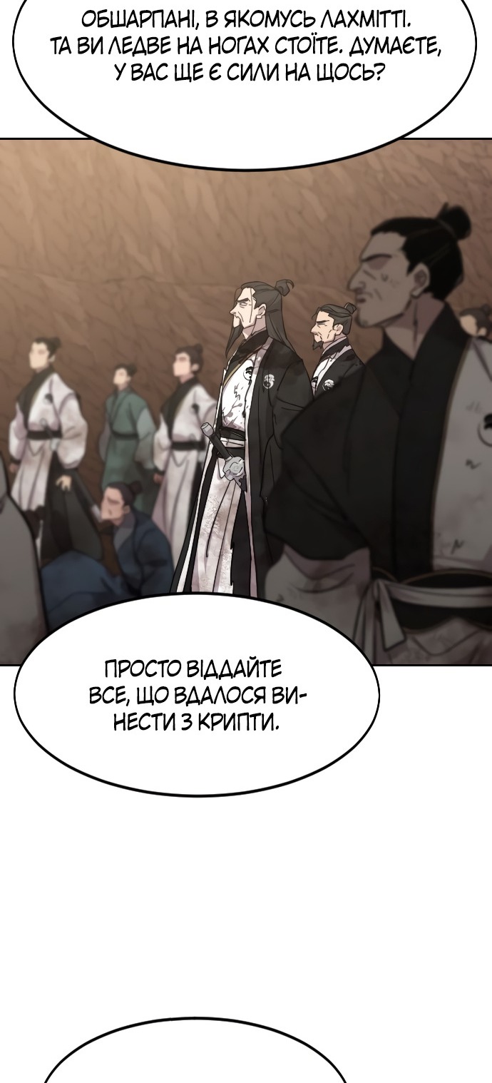 Сторінка 18