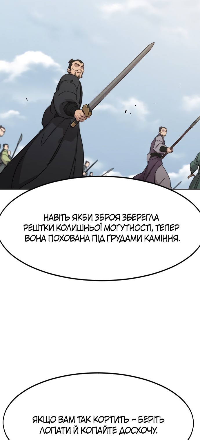 Сторінка 36