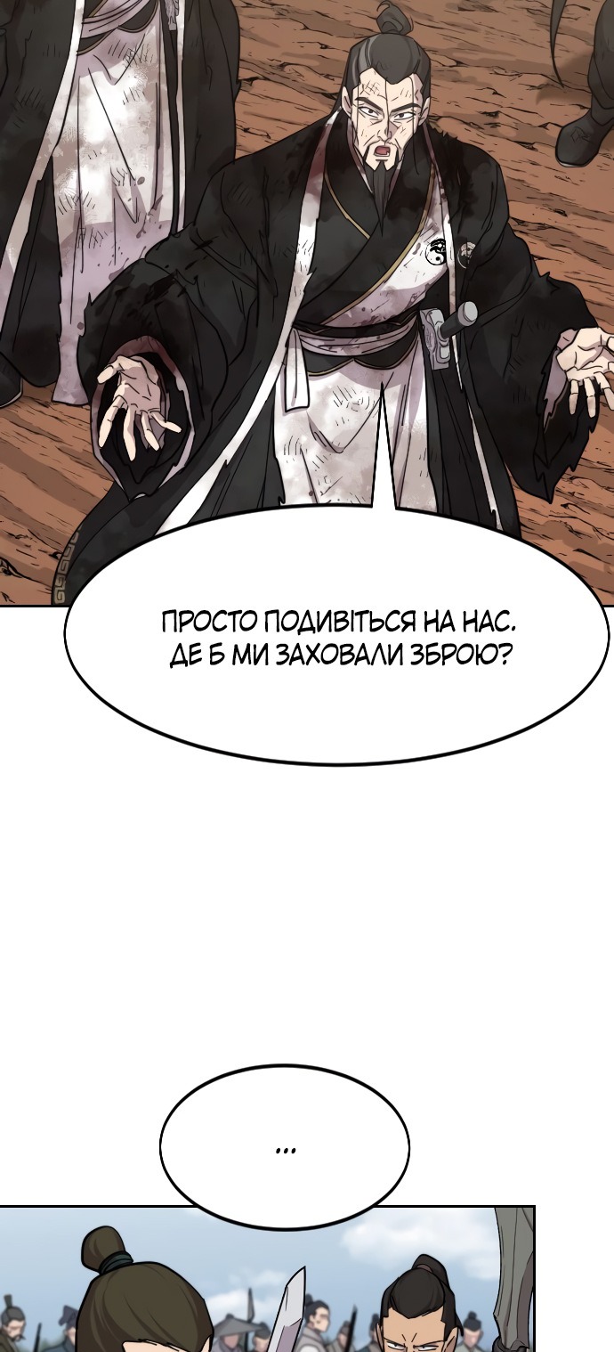 Сторінка 39