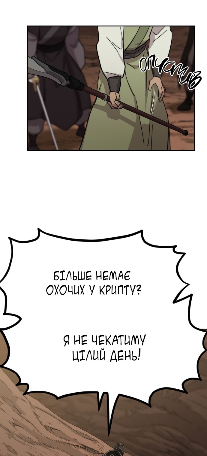 Сторінка 41