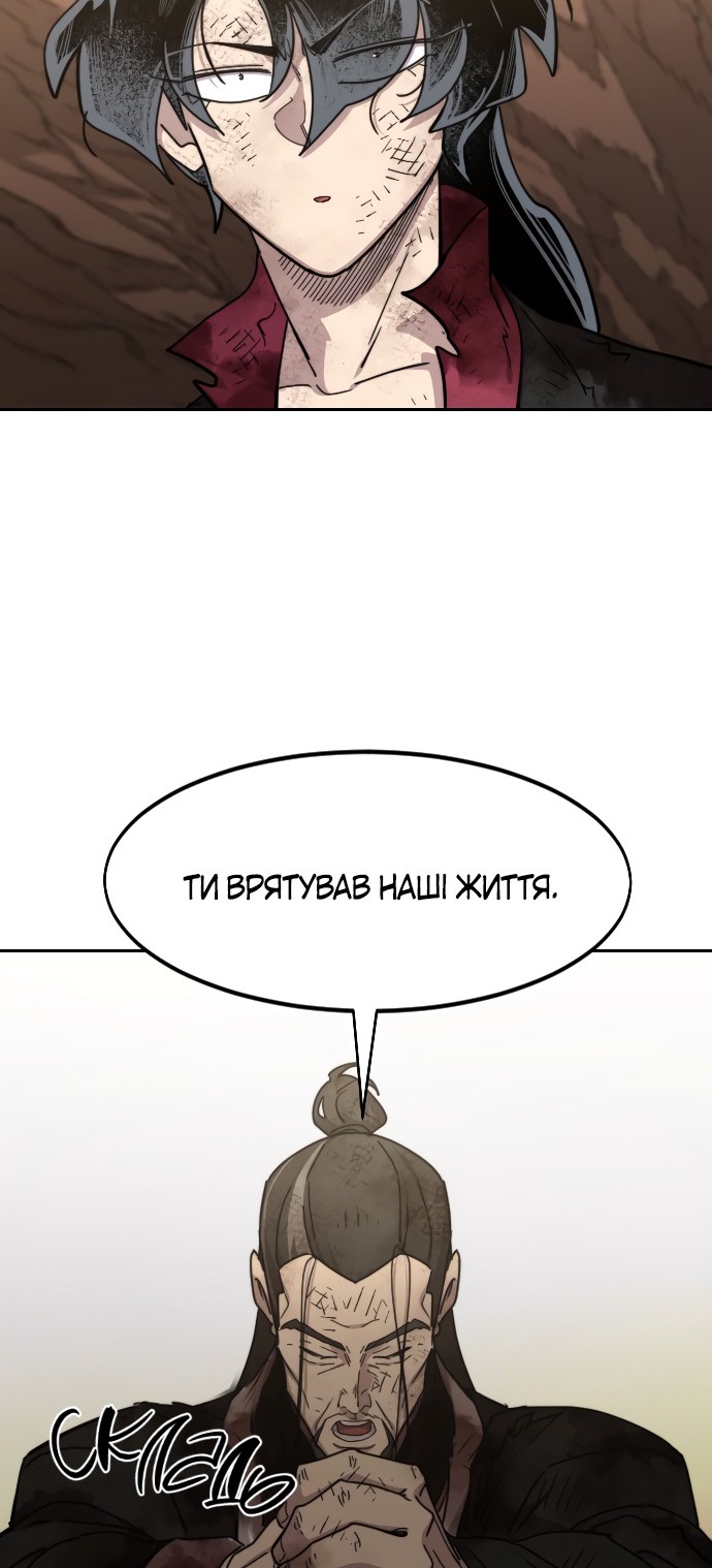 Сторінка 48