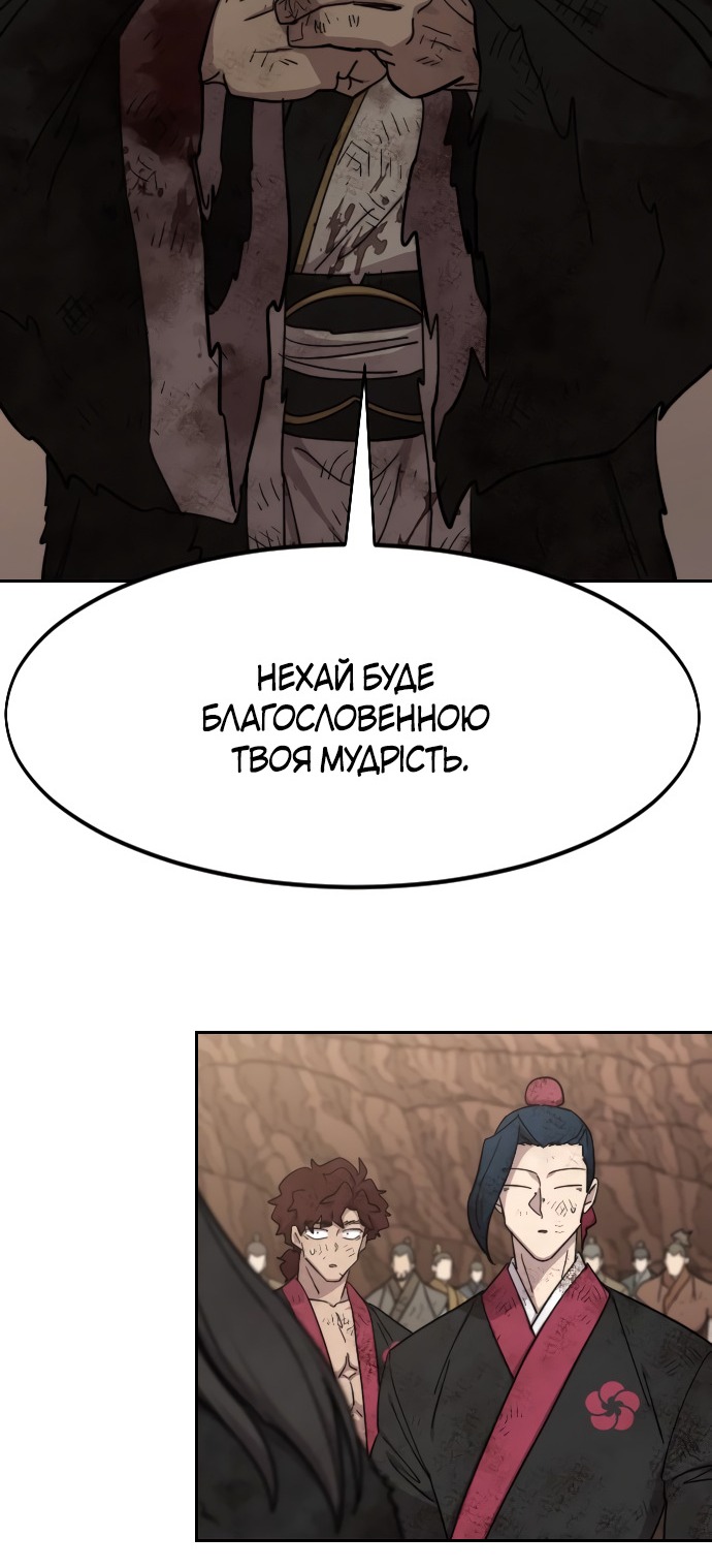 Сторінка 49
