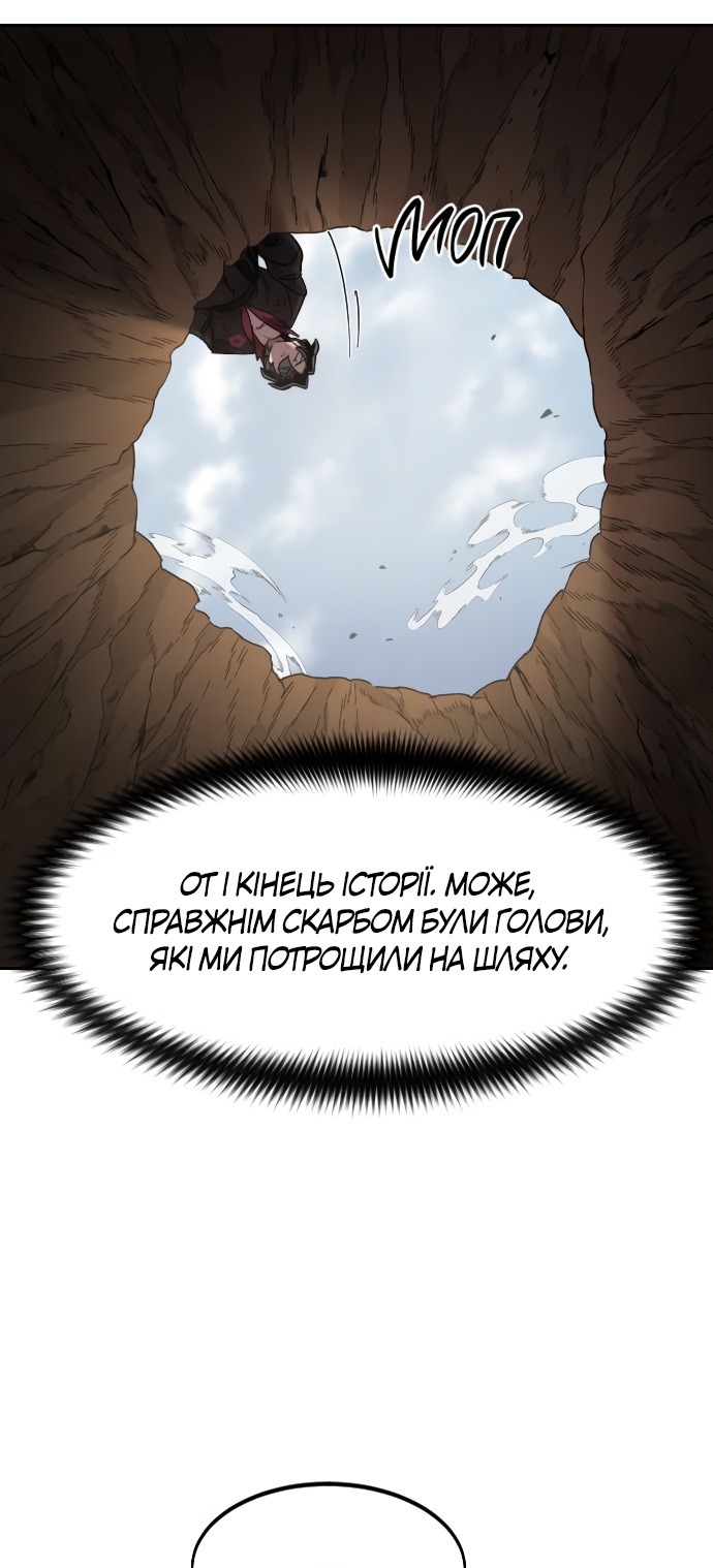 Сторінка 51