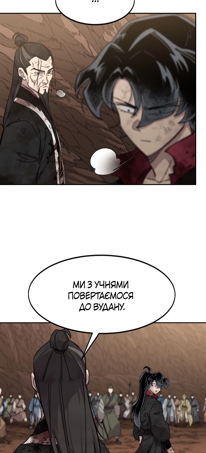 Сторінка 52