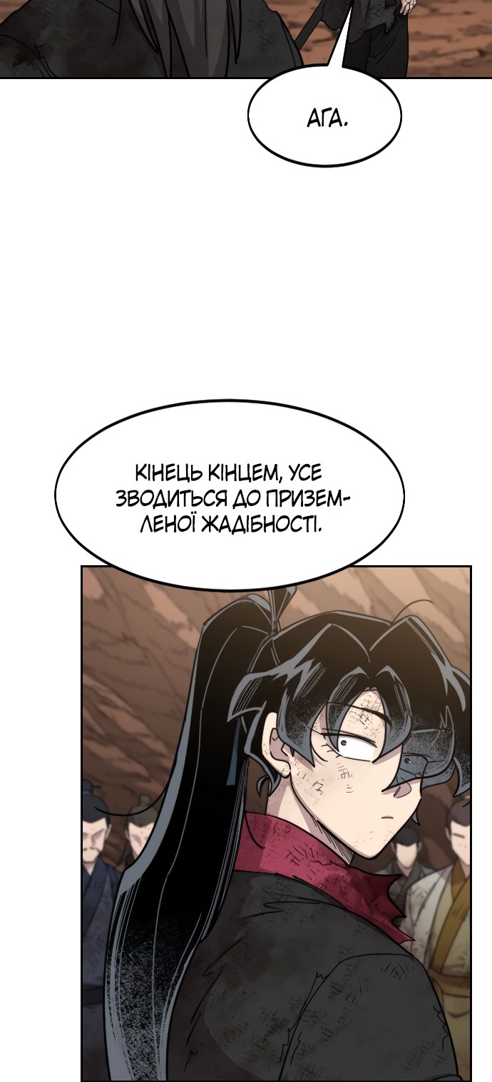 Сторінка 53