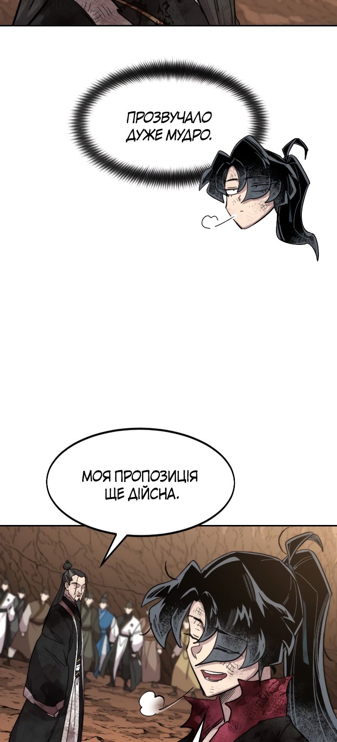Сторінка 55