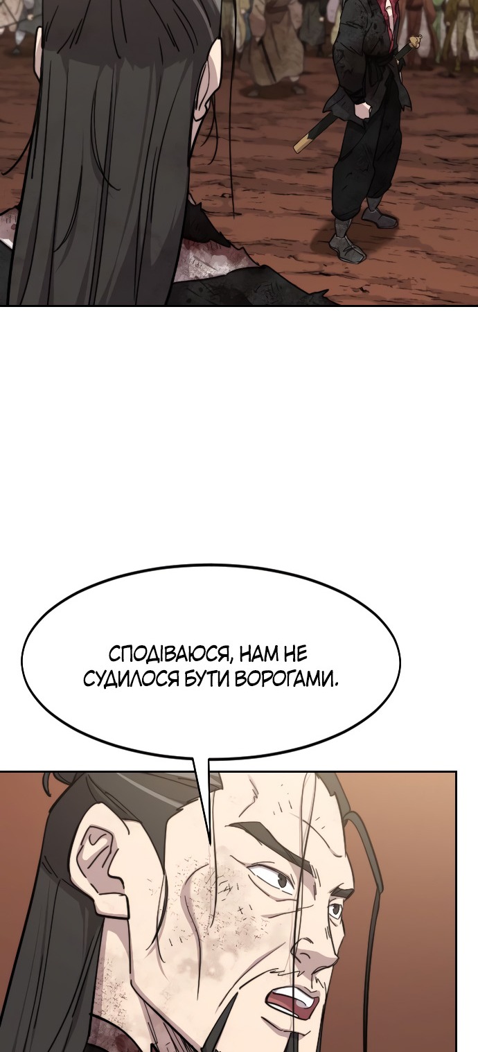 Сторінка 61