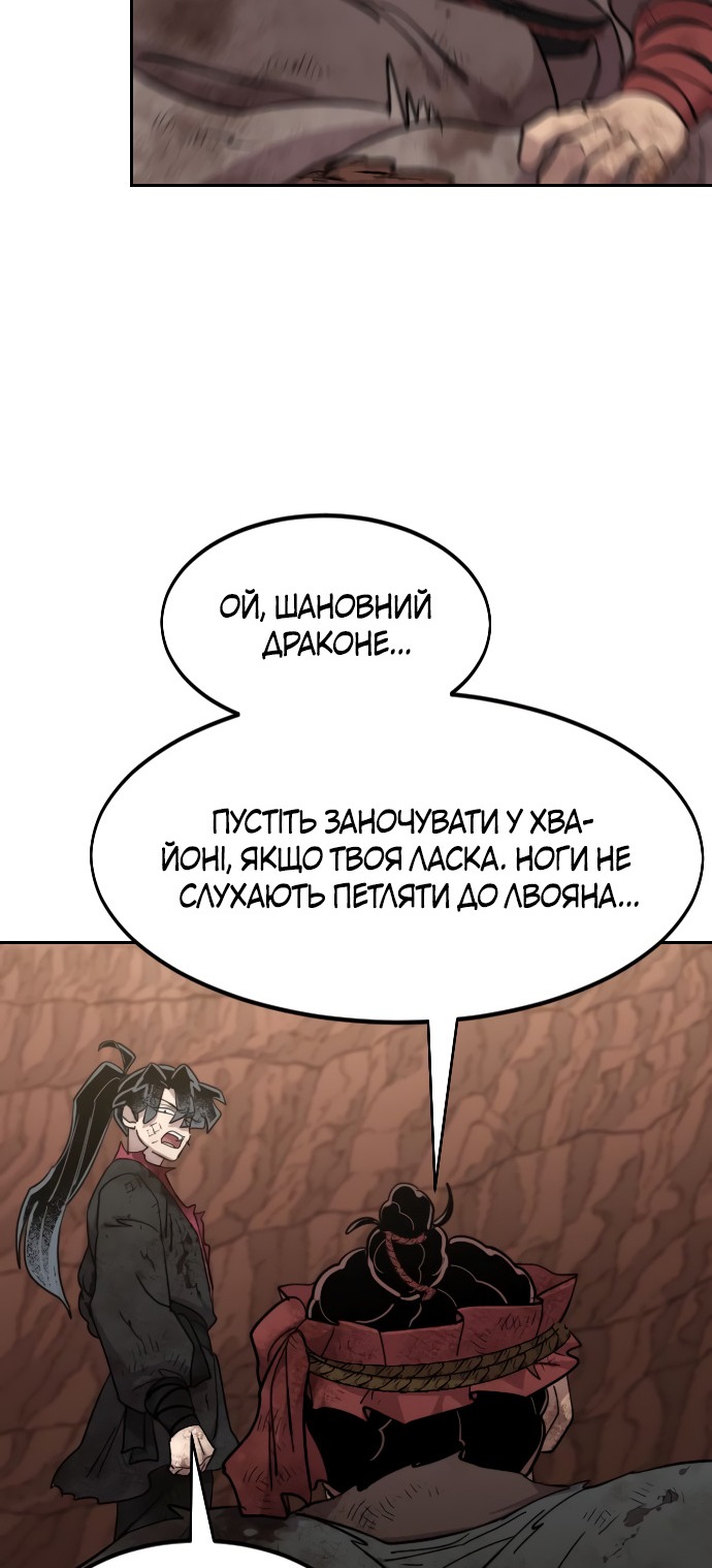 Сторінка 66