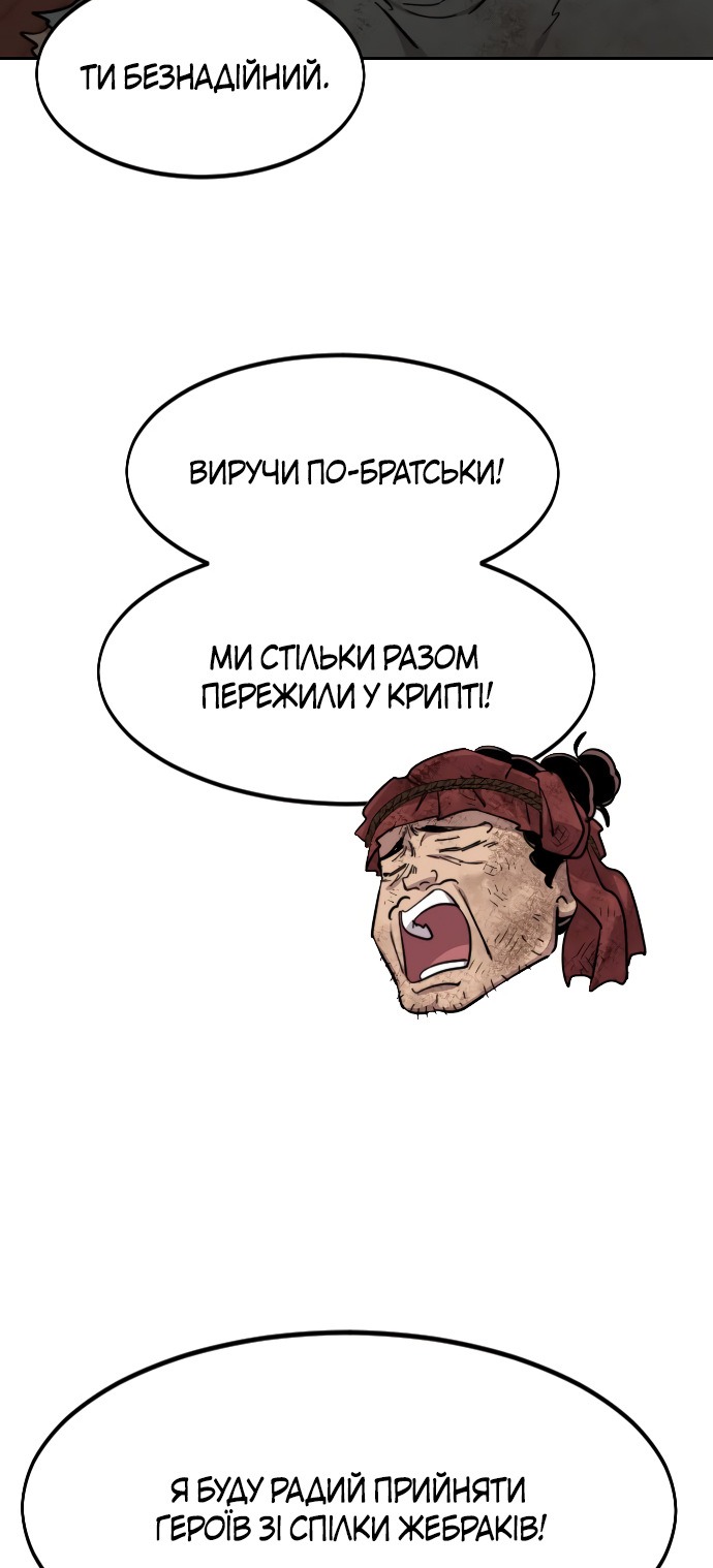 Сторінка 67