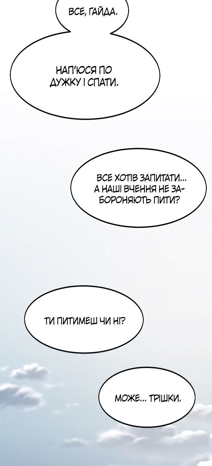 Сторінка 72