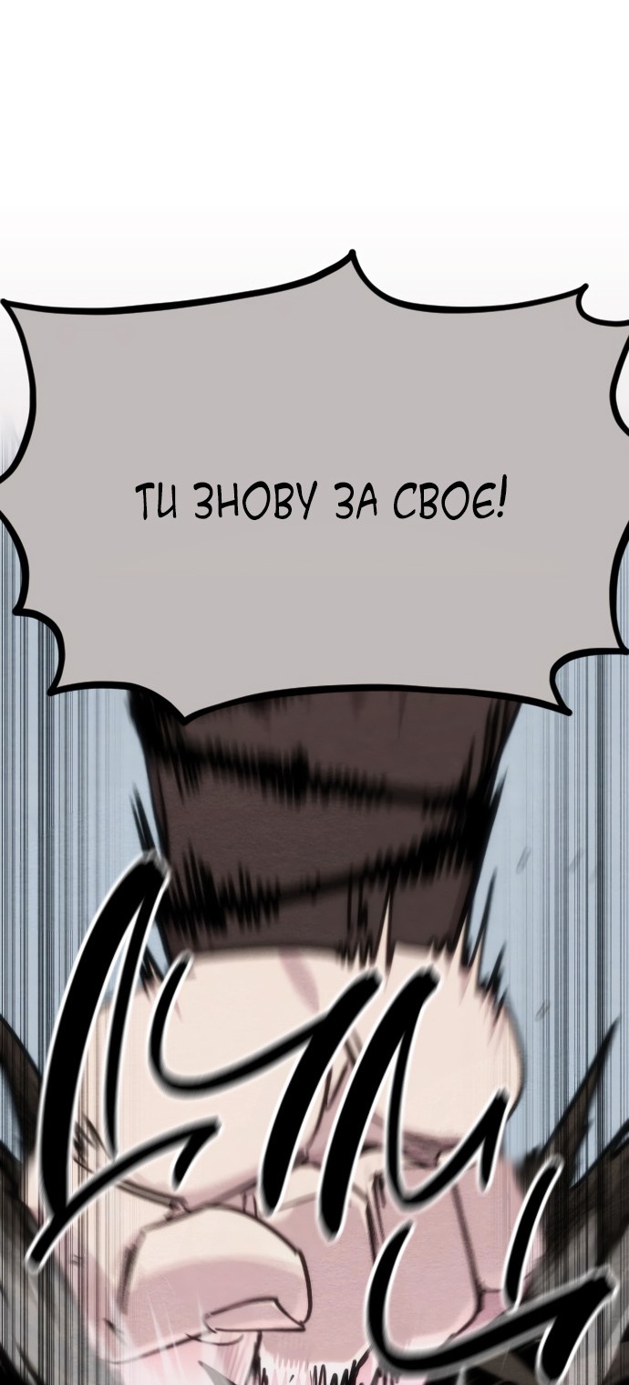Сторінка 74