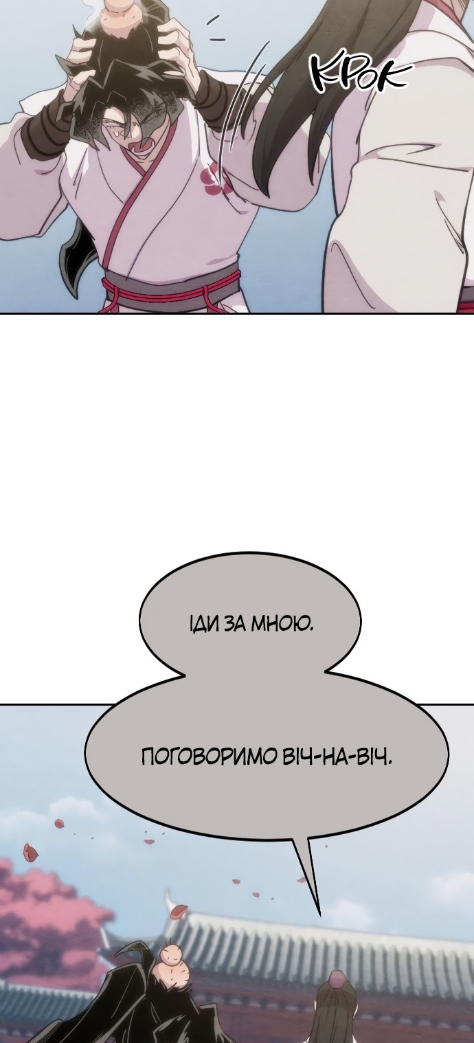Сторінка 80