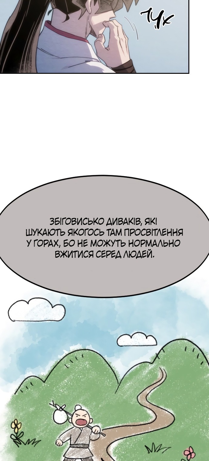 Сторінка 5